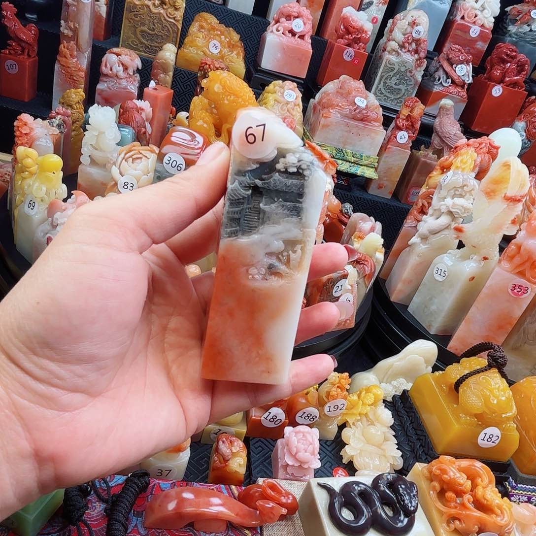 寿山石印石寿山石印章