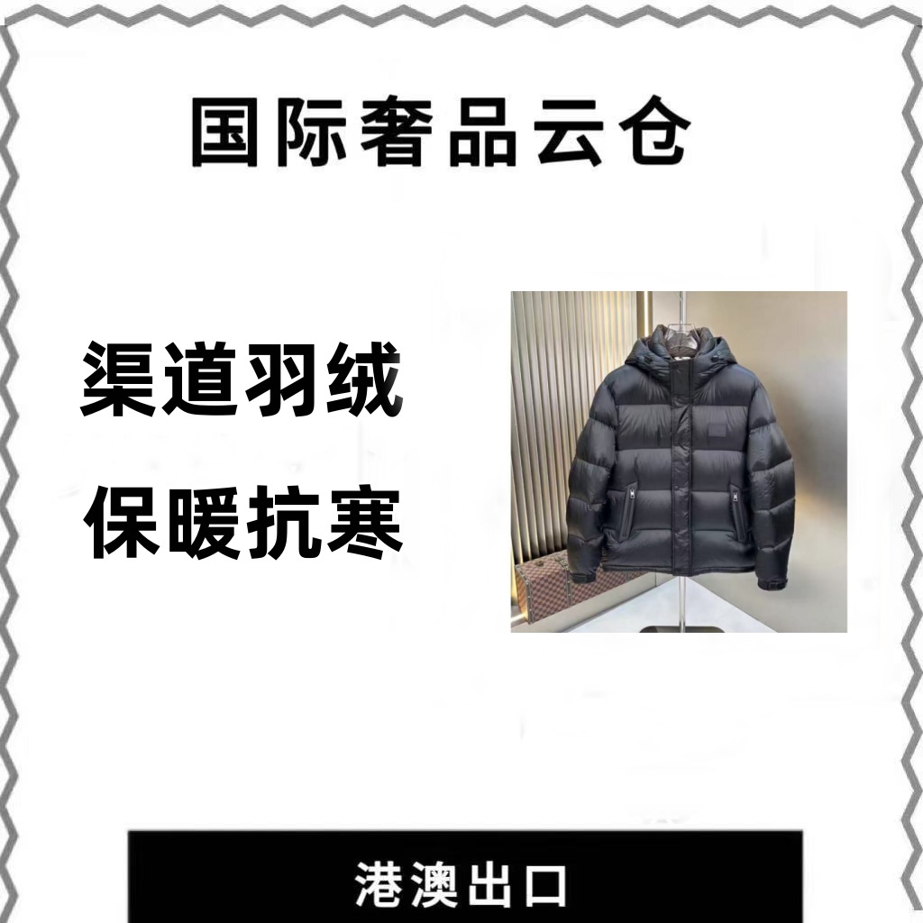 CJ【16号链接】2025年新款高奢男款原单品质羽绒服连帽系列26055