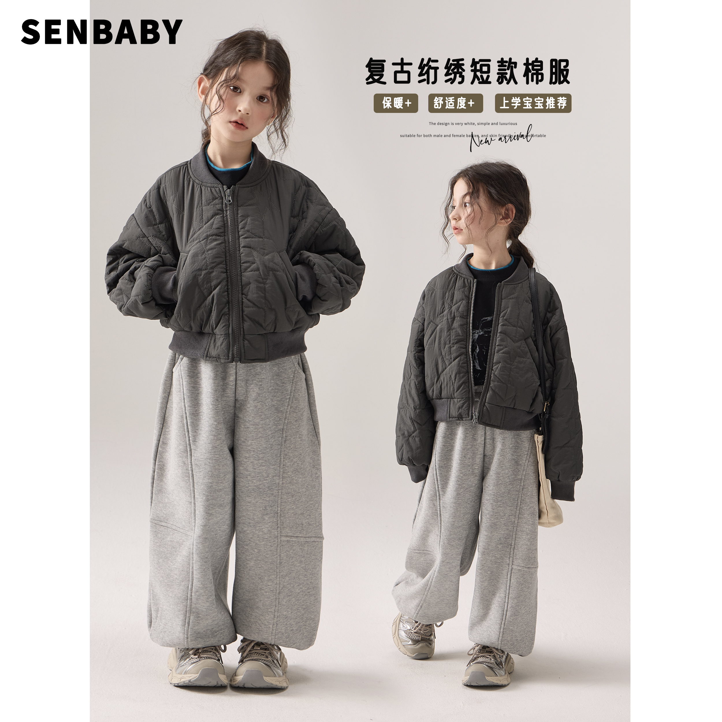 【现货】senbaby女童外套2025新款韩系棉服秋冬保暖上衣绗棉小外套