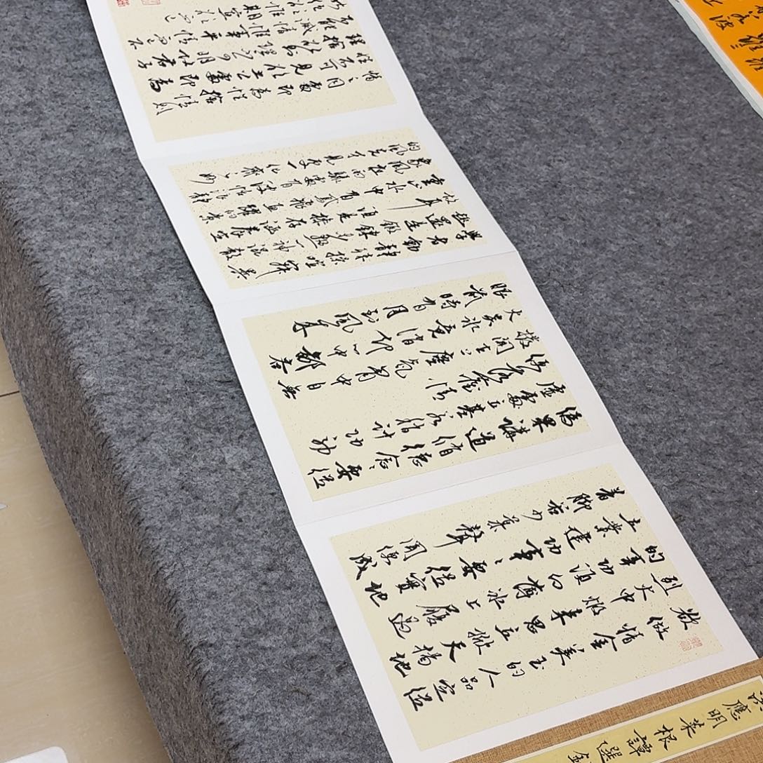 书法国展书家杨荣国350×35