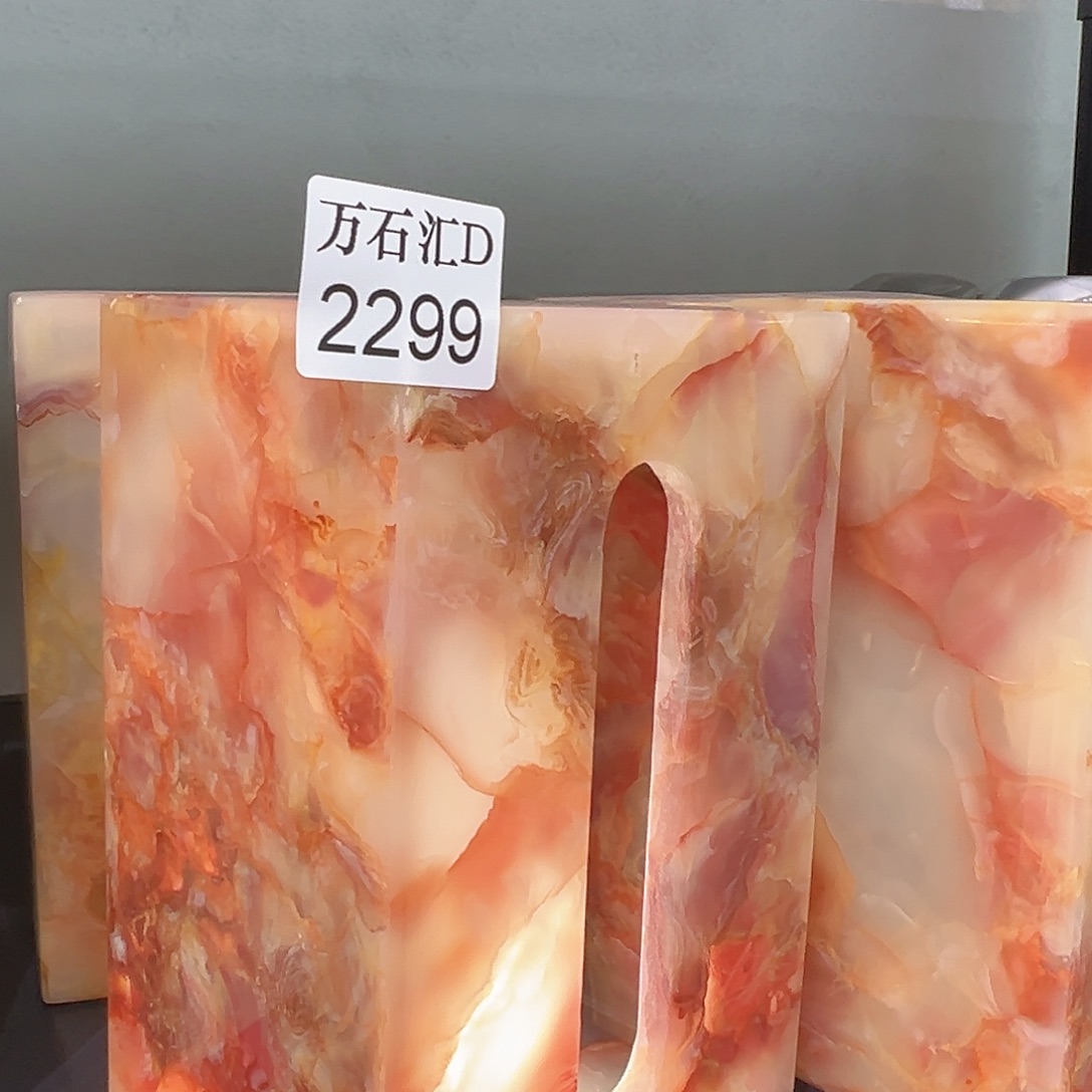 石材2299…………………..