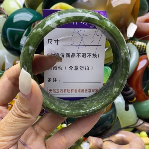 蛇纹石玉手镯未镶嵌