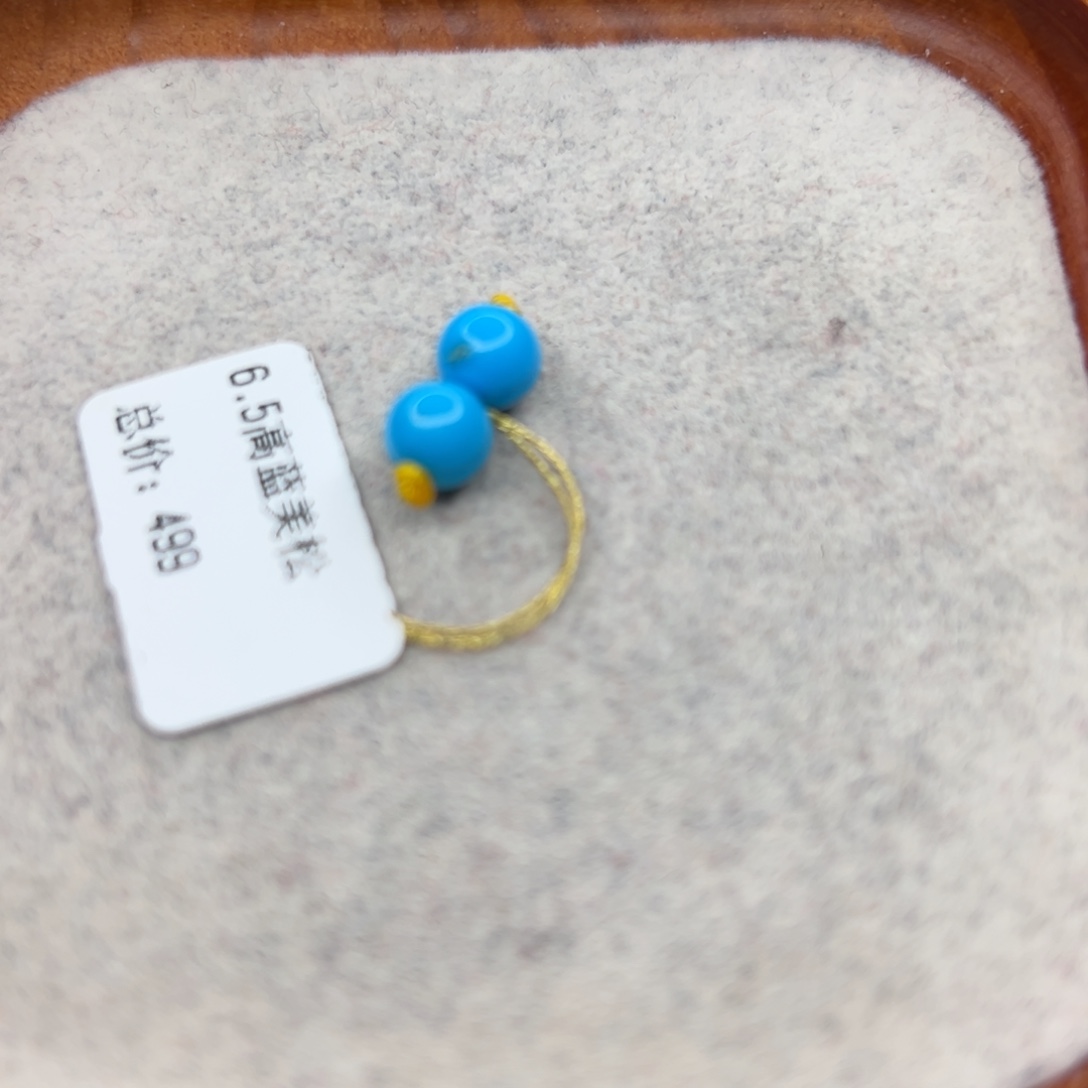 绿松石未镶嵌珠宝半成品