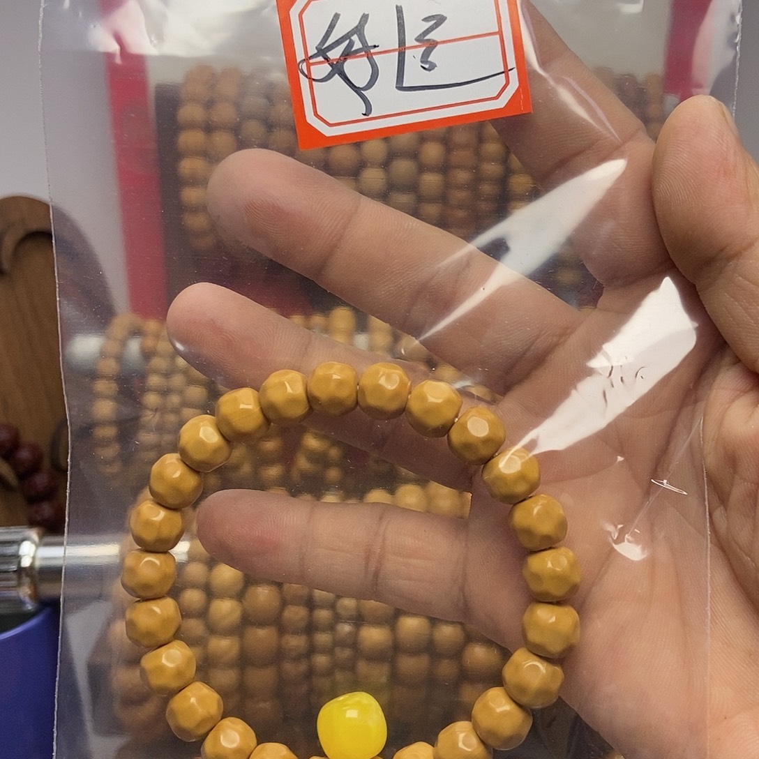 记***枫手串猴头核桃微微瑕奶酪手串一条