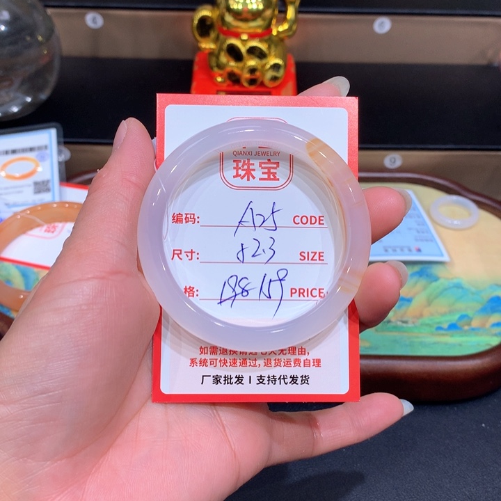 玛瑙/玉髓手镯未镶嵌