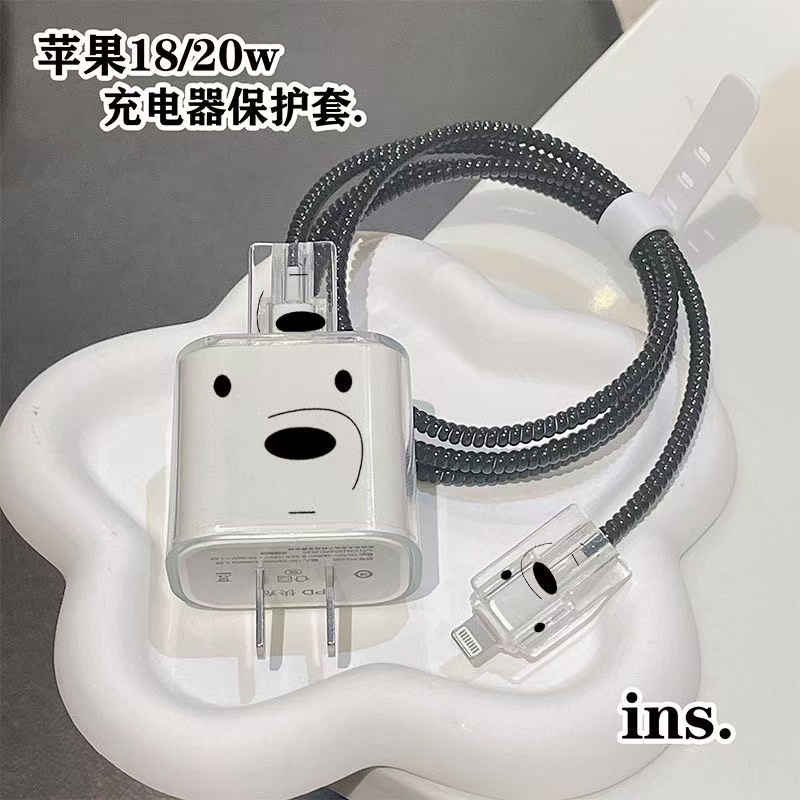 16pro充电保护套iPhone15数据线保护绳20W充电器线缠绕