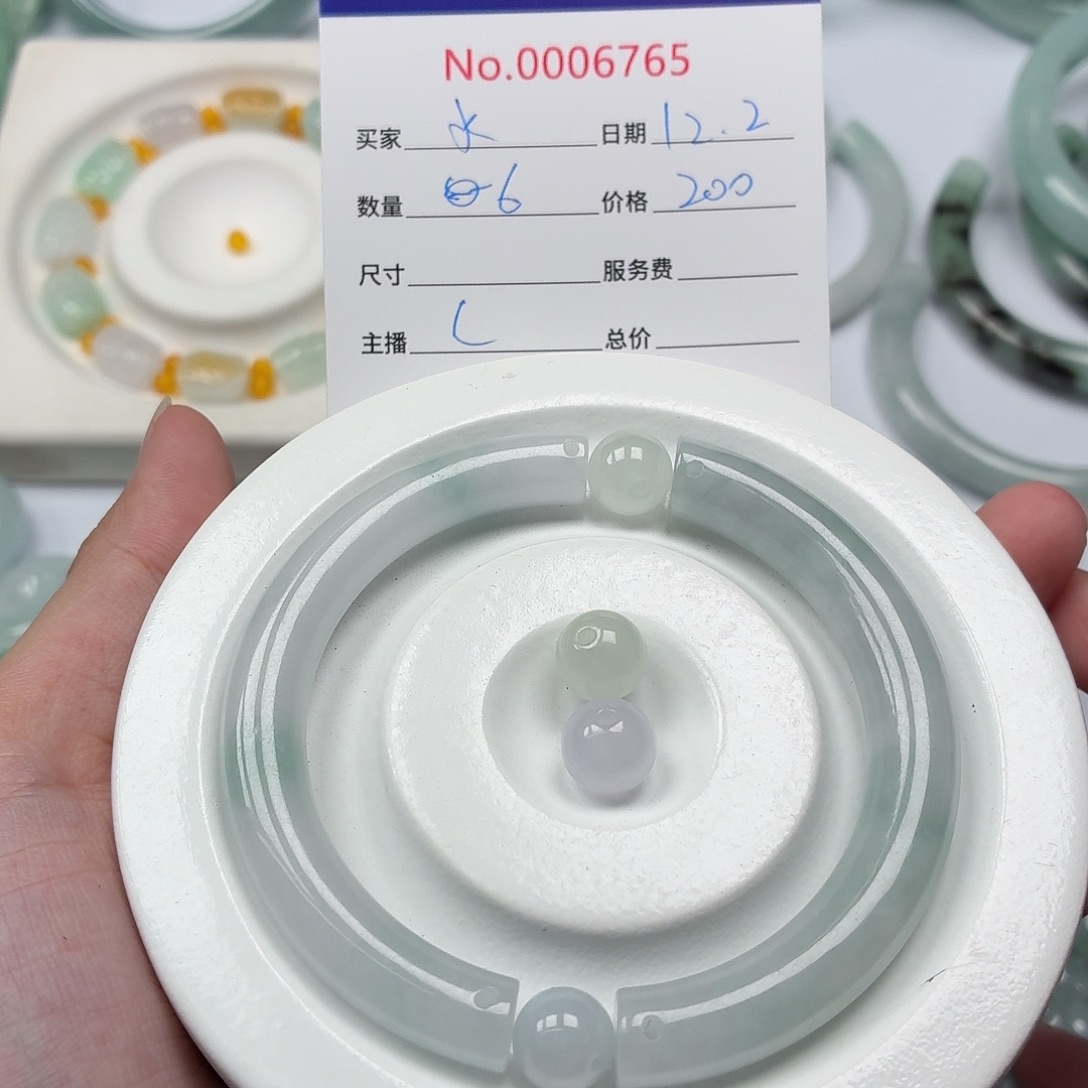 溪***水翡翠散珠4768787988