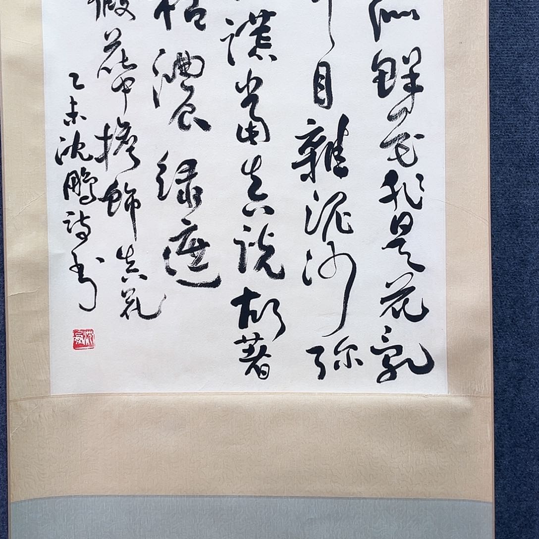 隔空相望却依然在