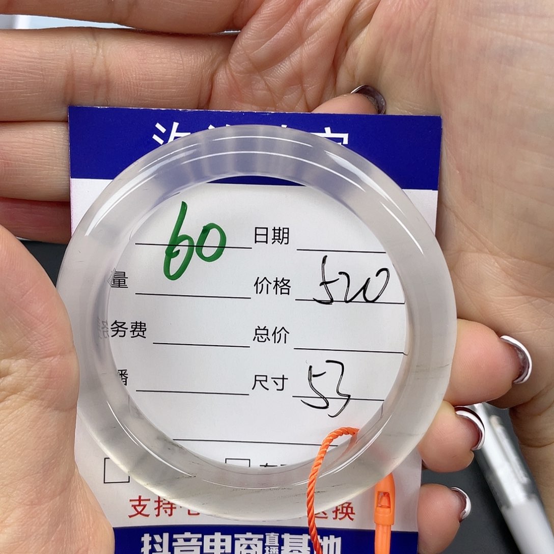 石英质玉手镯未镶嵌