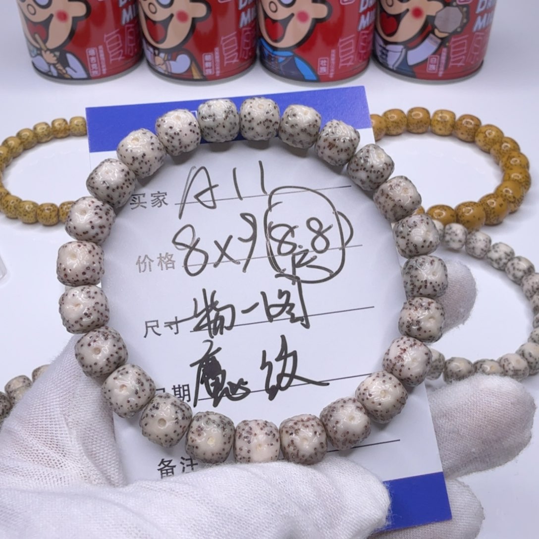 星月菩提手串A11星月菩提