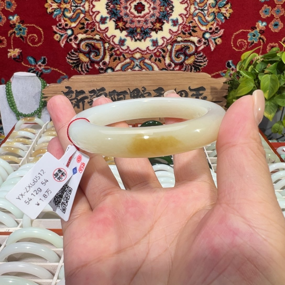 未镶嵌手镯和田玉【福利镯】54天然糖白玉金糖手镯