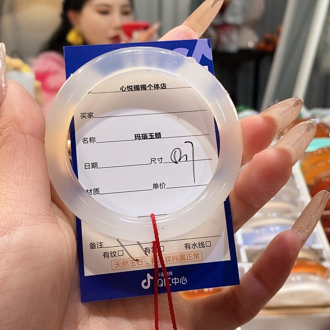 玛瑙/玉髓手镯未镶嵌