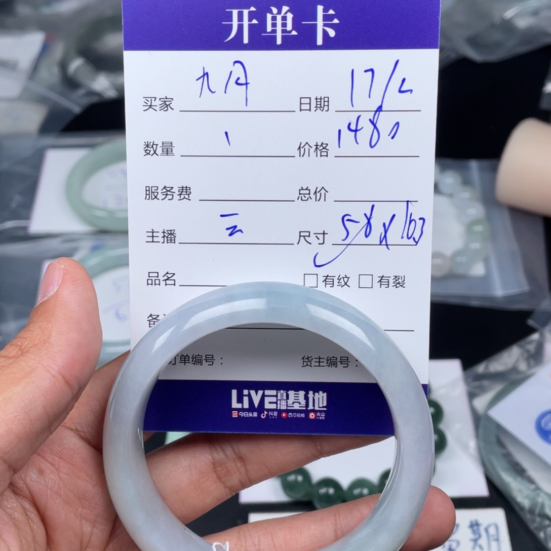 定制翡翠未镶嵌九*