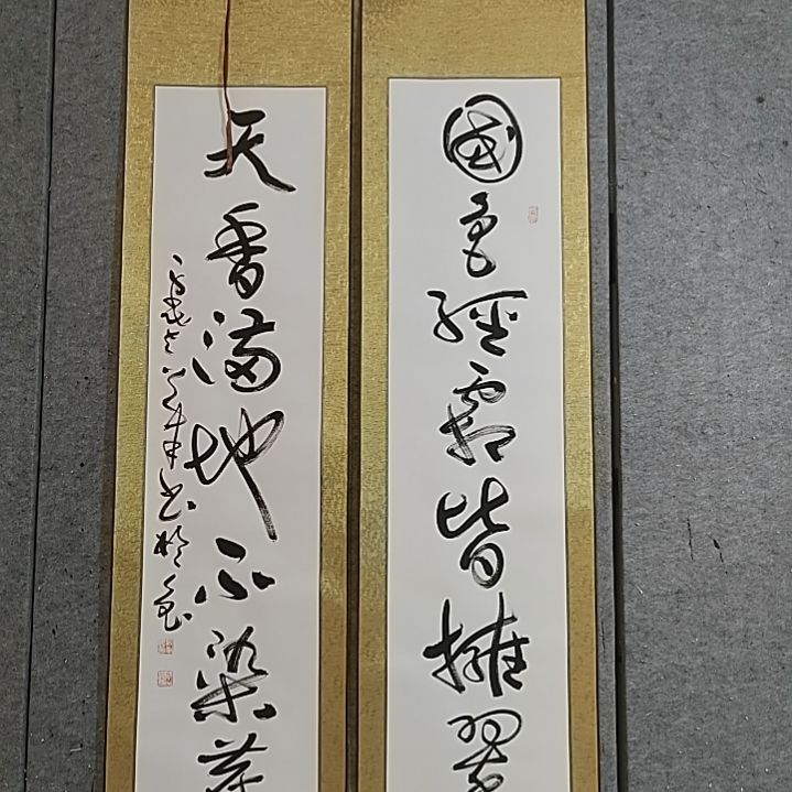 书法宋秉民书法。176X42X2。国色天香