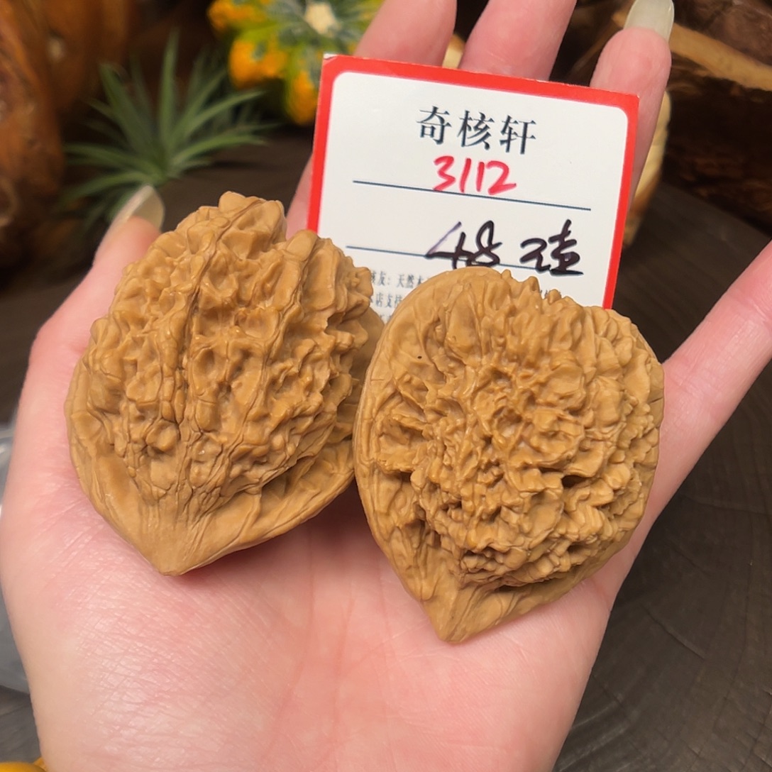 吊坠文玩核桃官帽3112