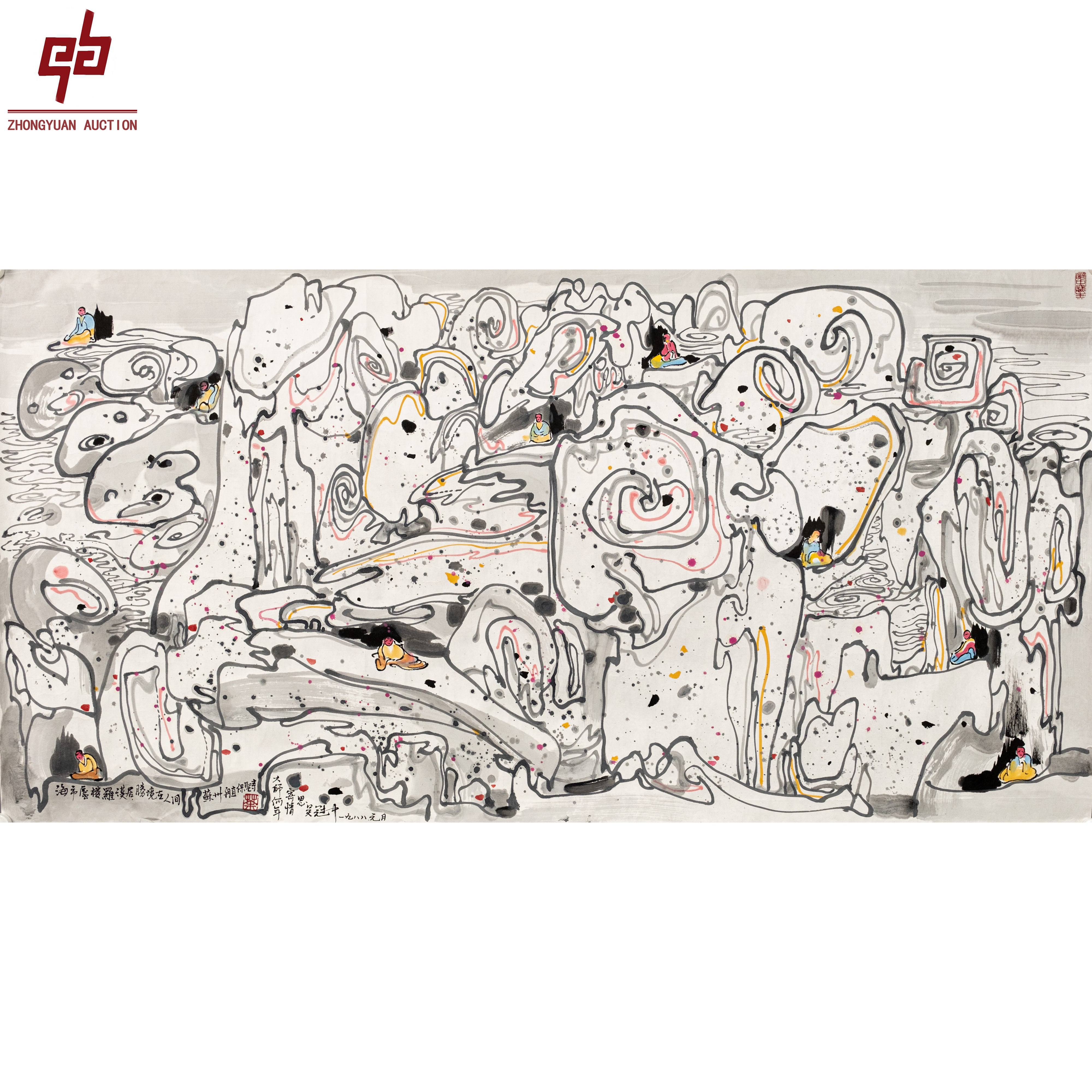 lot4613 冠中老款 海市蜃楼 69cm*136cm 原片88.4平尺