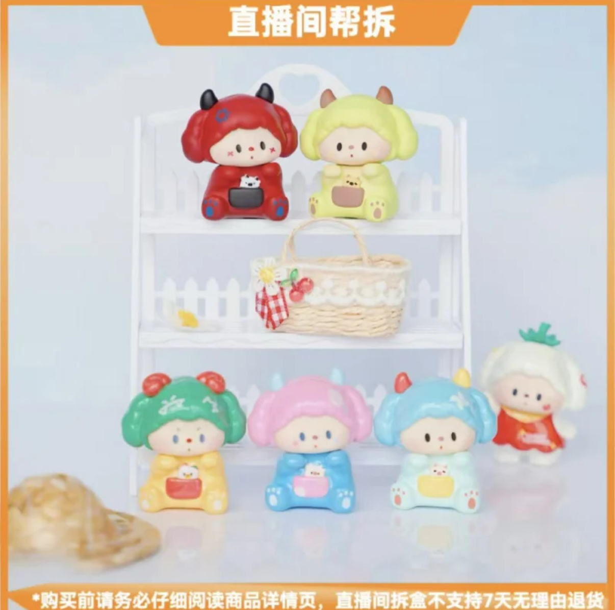 【拆盒】~~ 噜噜狗牧场物语系列手办盲盒潮玩摆件