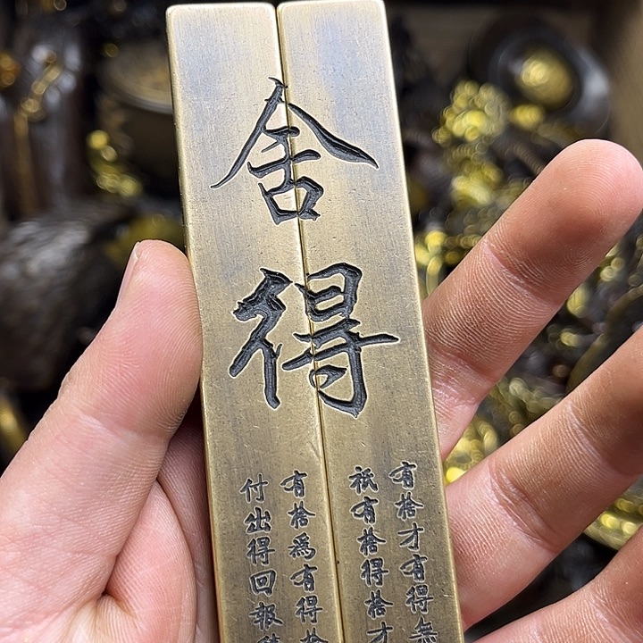 航弟文玩铜器链接
