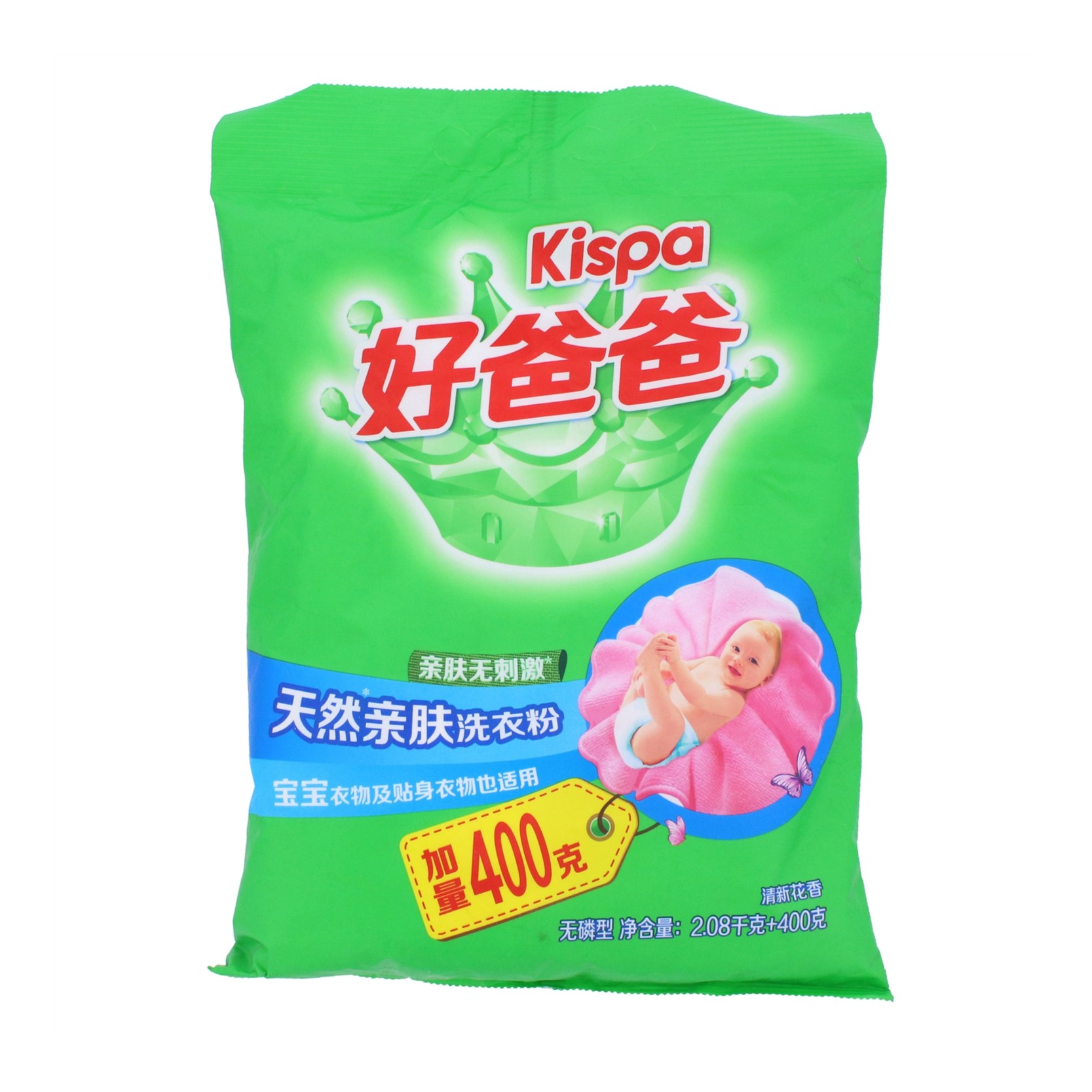 好爸爸天然亲肤洗衣粉绿色 清新花香 2.48kg