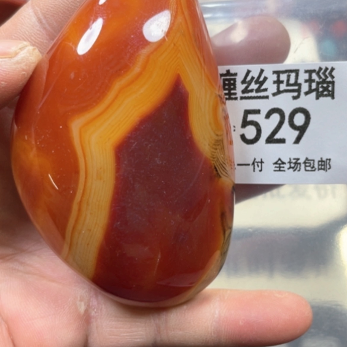 【闪购商品】未镶嵌颈饰玛瑙/玉髓