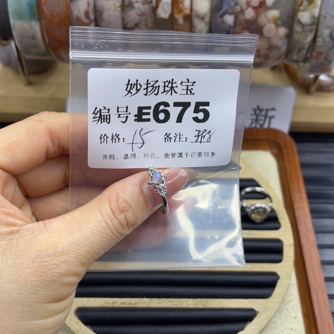 合金默认有瑕石英质玉安**之