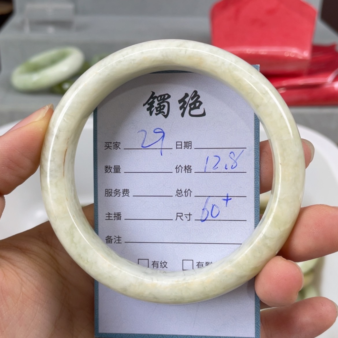 【闪购商品】蛇纹石玉未镶嵌手镯