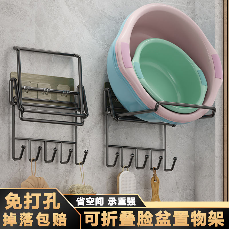 免打孔厕所无痕家用收纳架粘贴可折叠壁挂脸盆架卫生间浴室置物架