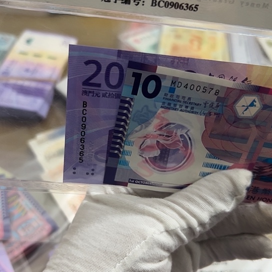 纸孤**子一张零七塑钞保真