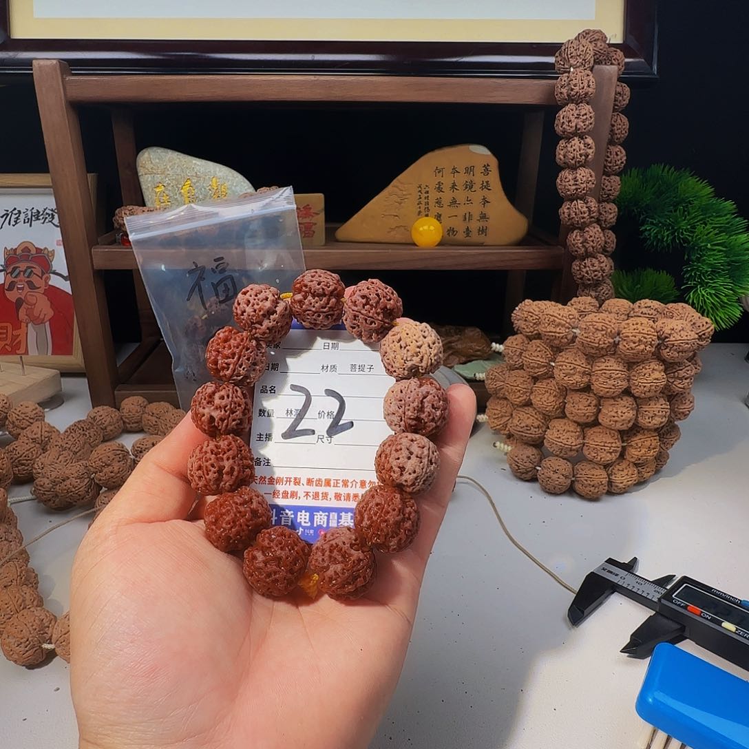 金刚菩提手串金刚菩提手串