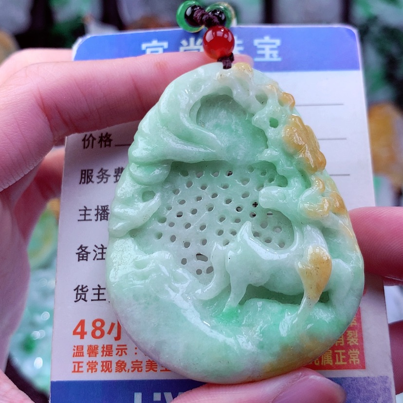 【闪购商品】翡翠颈饰未镶嵌挂件