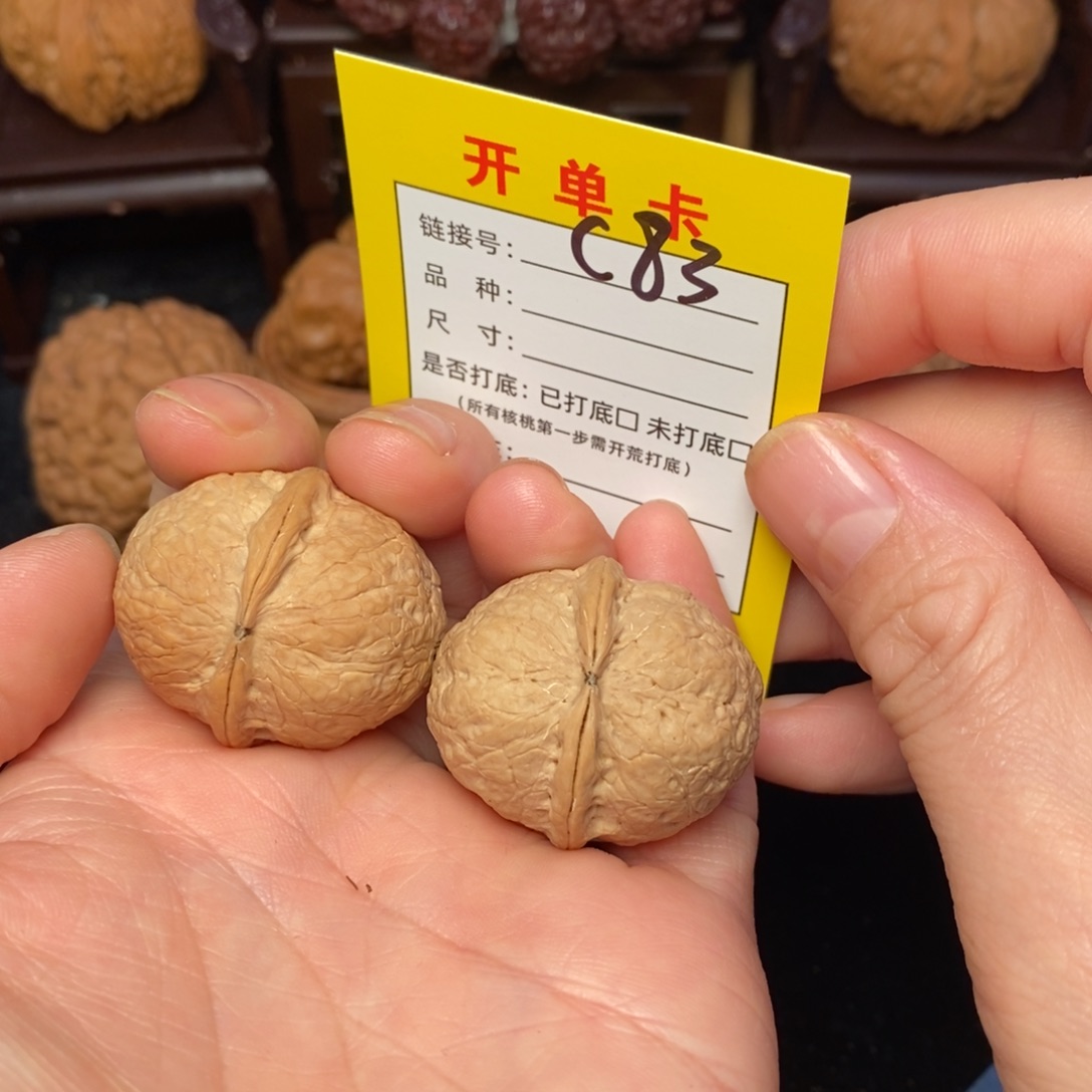 文玩核桃吊坠文玩核桃