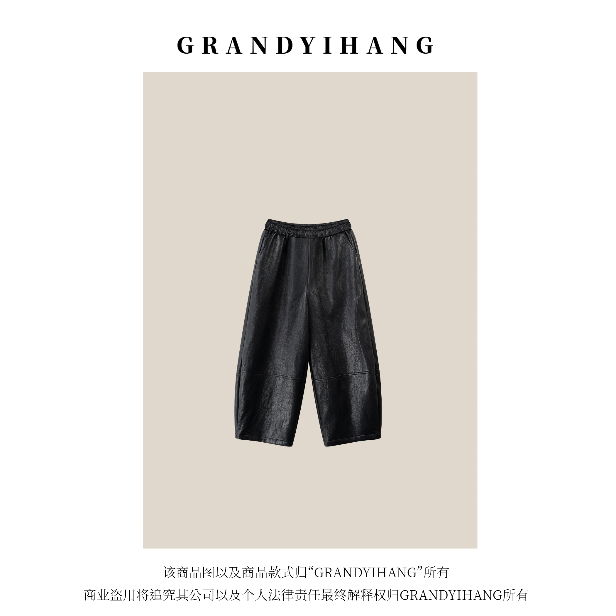 【艳姐推荐】秋冬新款休闲宽松显瘦松紧腰皮裤休闲裤25535