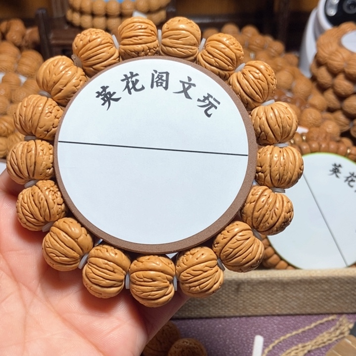 开**心11号链接，铁扇公主，