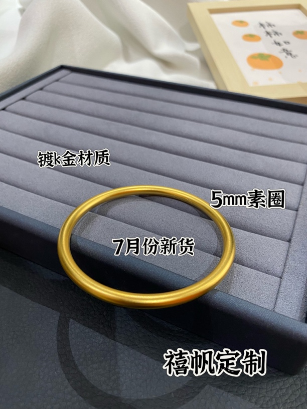 铜合金手镯 25年七月份新货5mm素圈手镯实心古法素圈