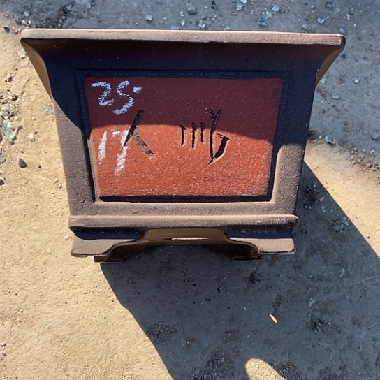 紫砂工艺厂……紫砂工艺厂……