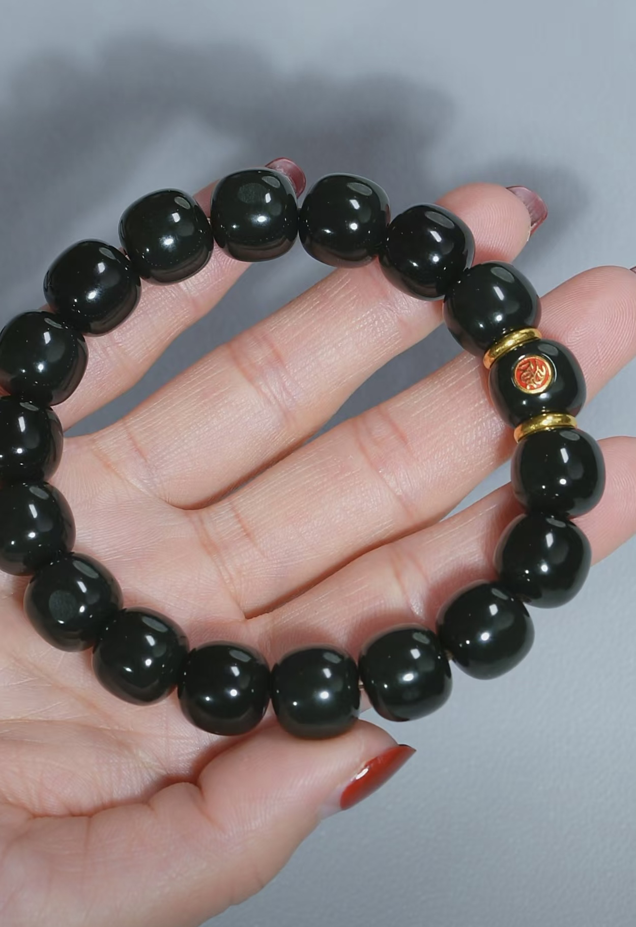 新疆和田玉 黑青手链 11*12