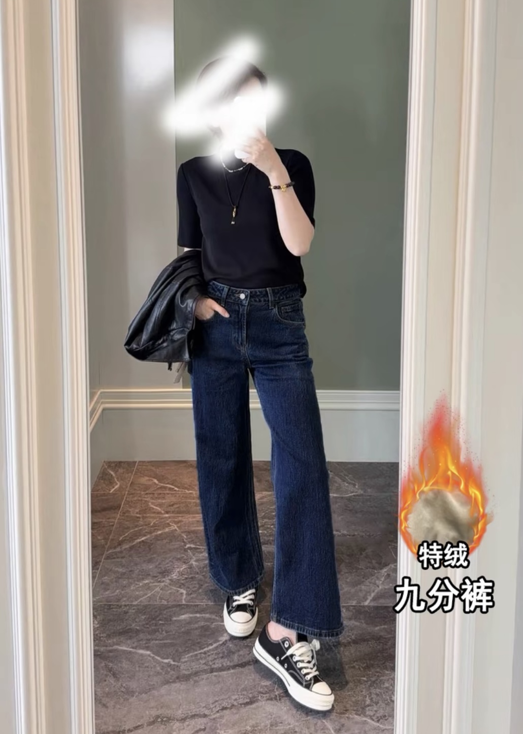 SU【263-1】花67 愫锋 2025冬季新款加绒直筒裤九分阔腿裤牛仔裤