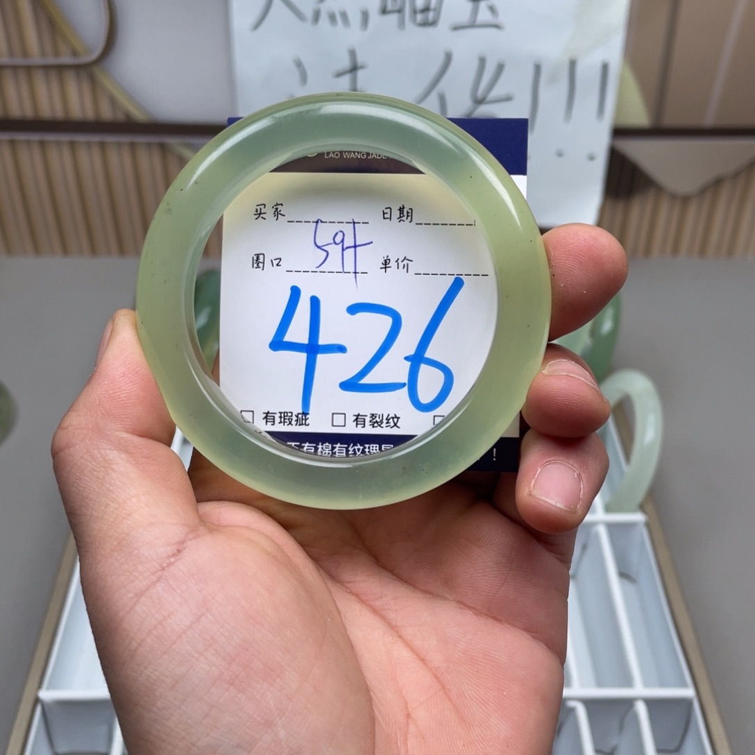 岫玉手镯手镯未镶嵌