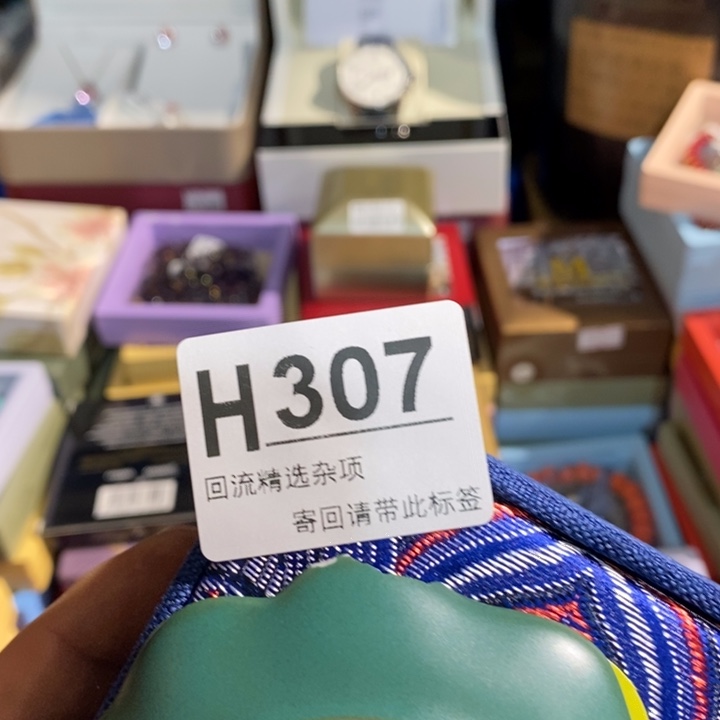 瑞***轩陶瓷闪购定向链接