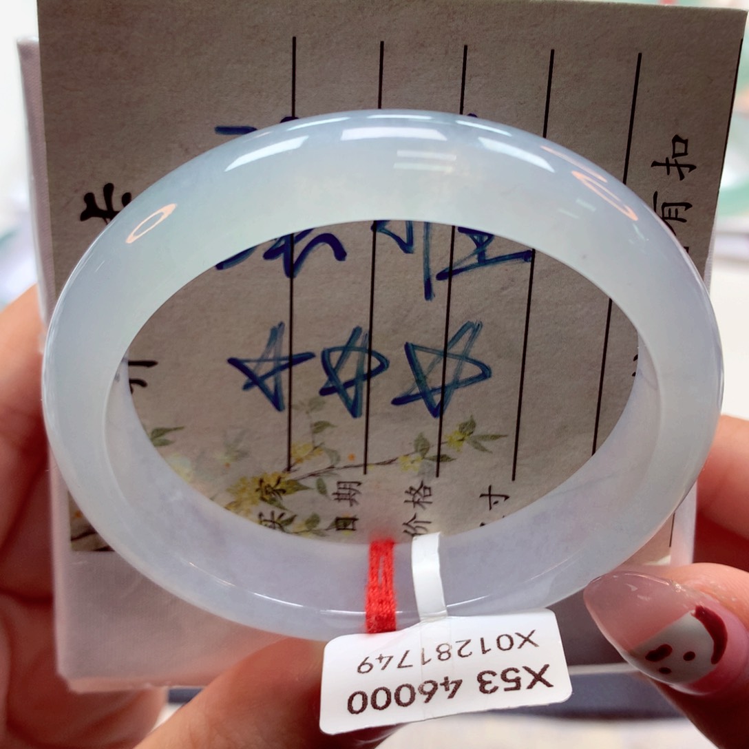 翡翠手镯未镶嵌（莫莫26）53贵妃6号