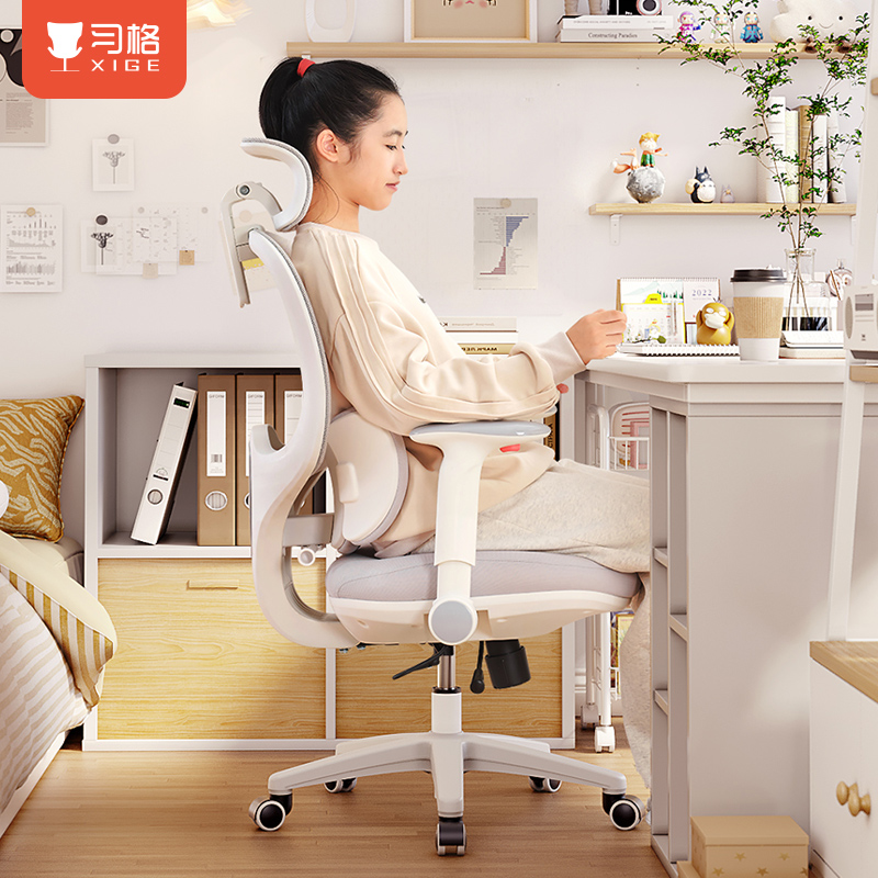 习格X19电脑椅可升降学生椅久坐学习写字座椅办公家用人体工学椅