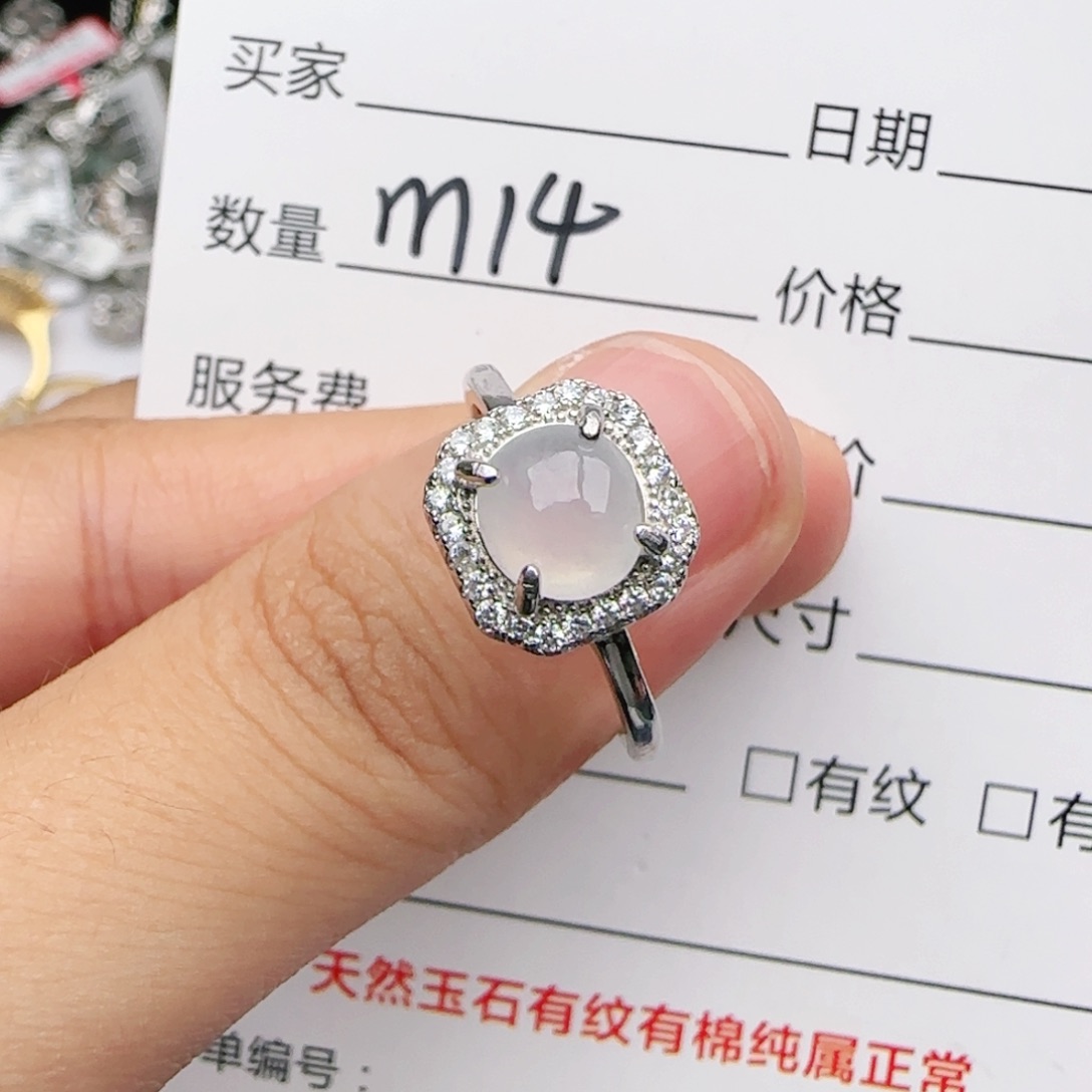 翡翠戒指银S925镶嵌戒指