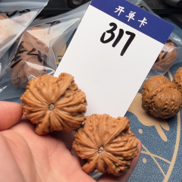 文玩核桃吊坠磨盘 41全品 317