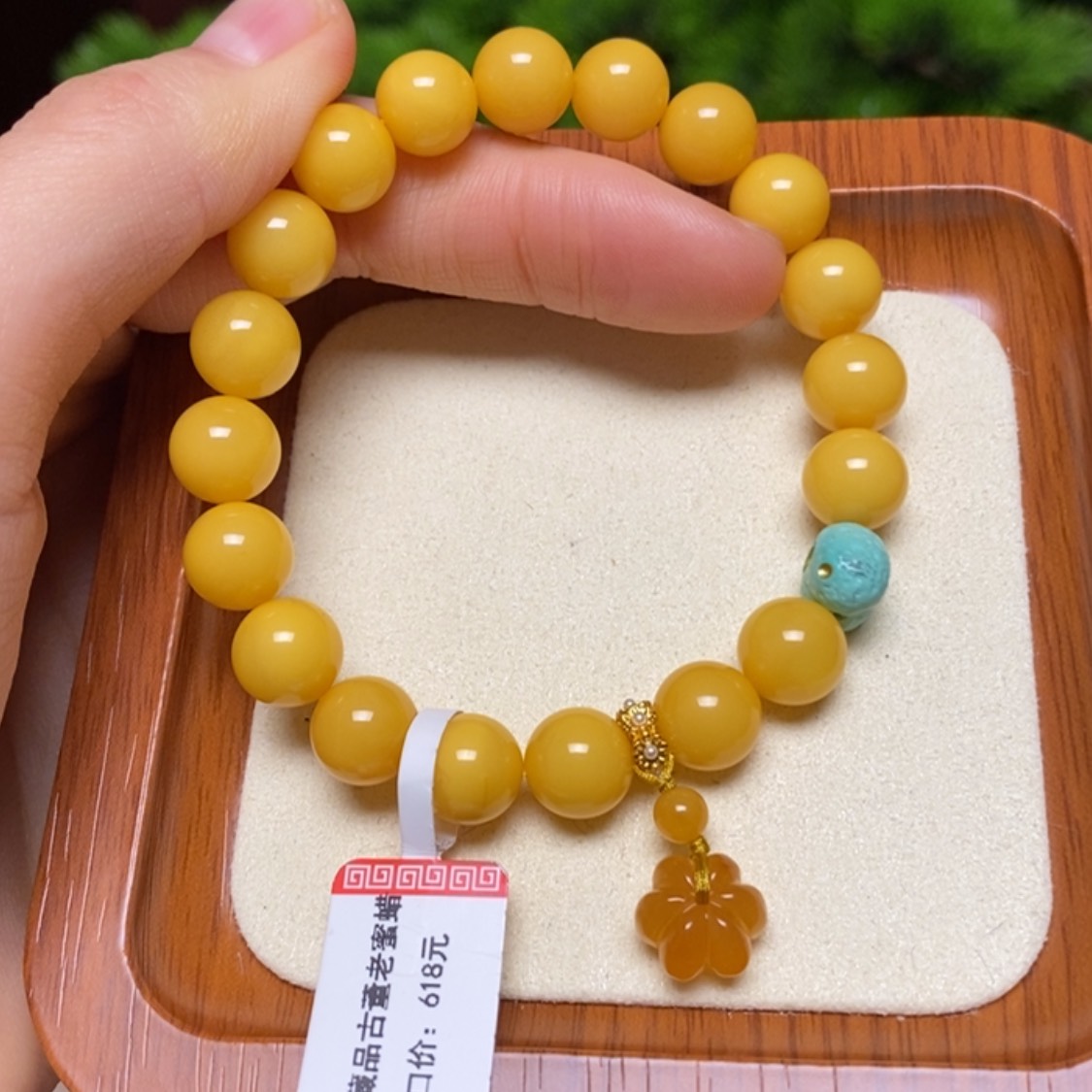 【闪购商品】手链蜜蜡未镶嵌手串