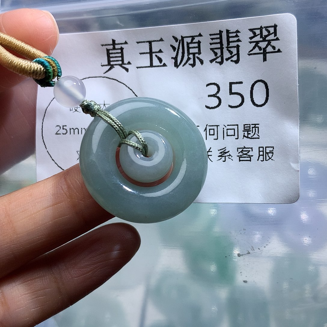 翡翠未镶嵌颈饰350