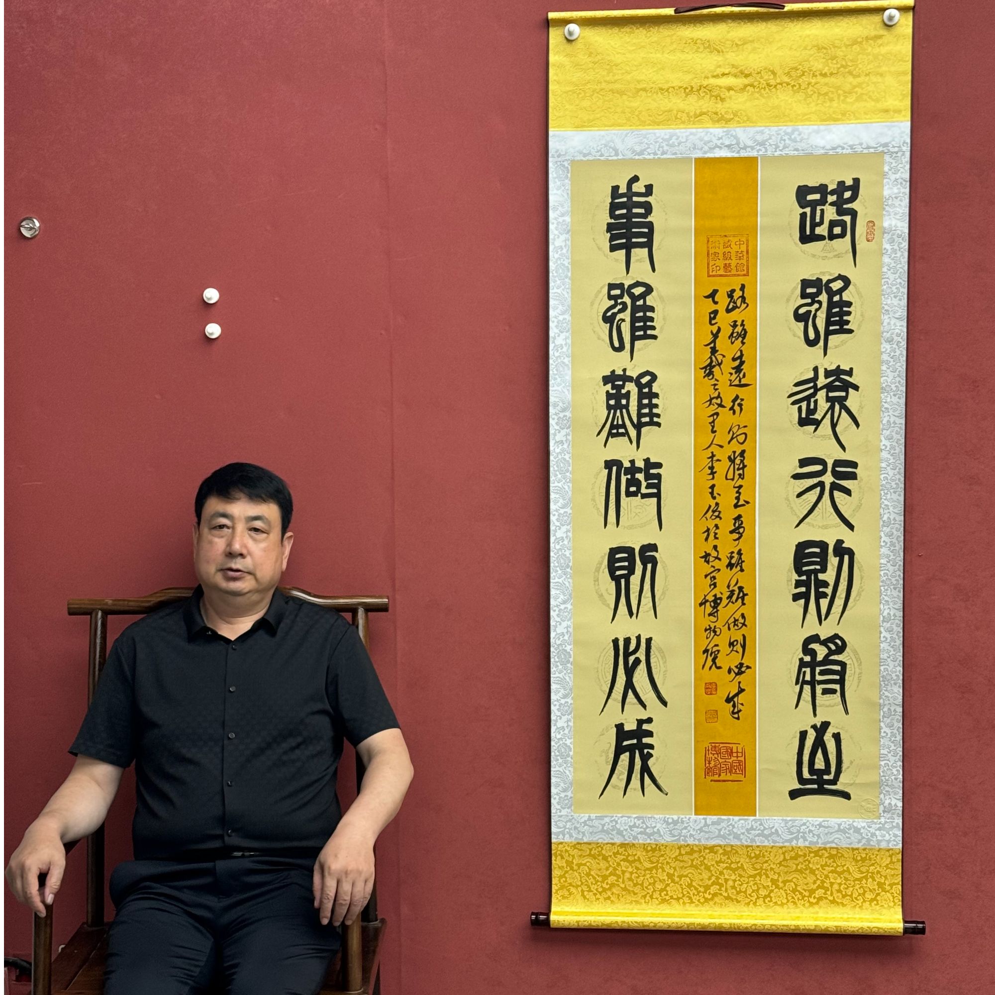 路虽远行则将至篆书书法四尺云龙宣李玉俊绘手写精品字画书画直播
