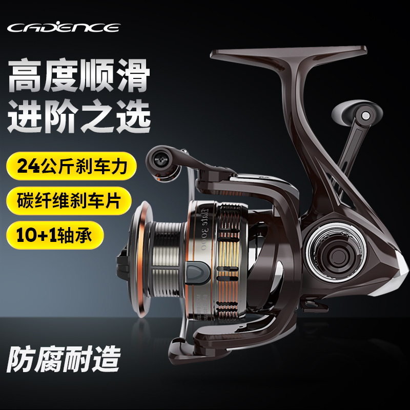 凯登司纺车轮路亚海钓远投渔轮杯钓鱼轮斜口船钓鱼专用线轮泛用