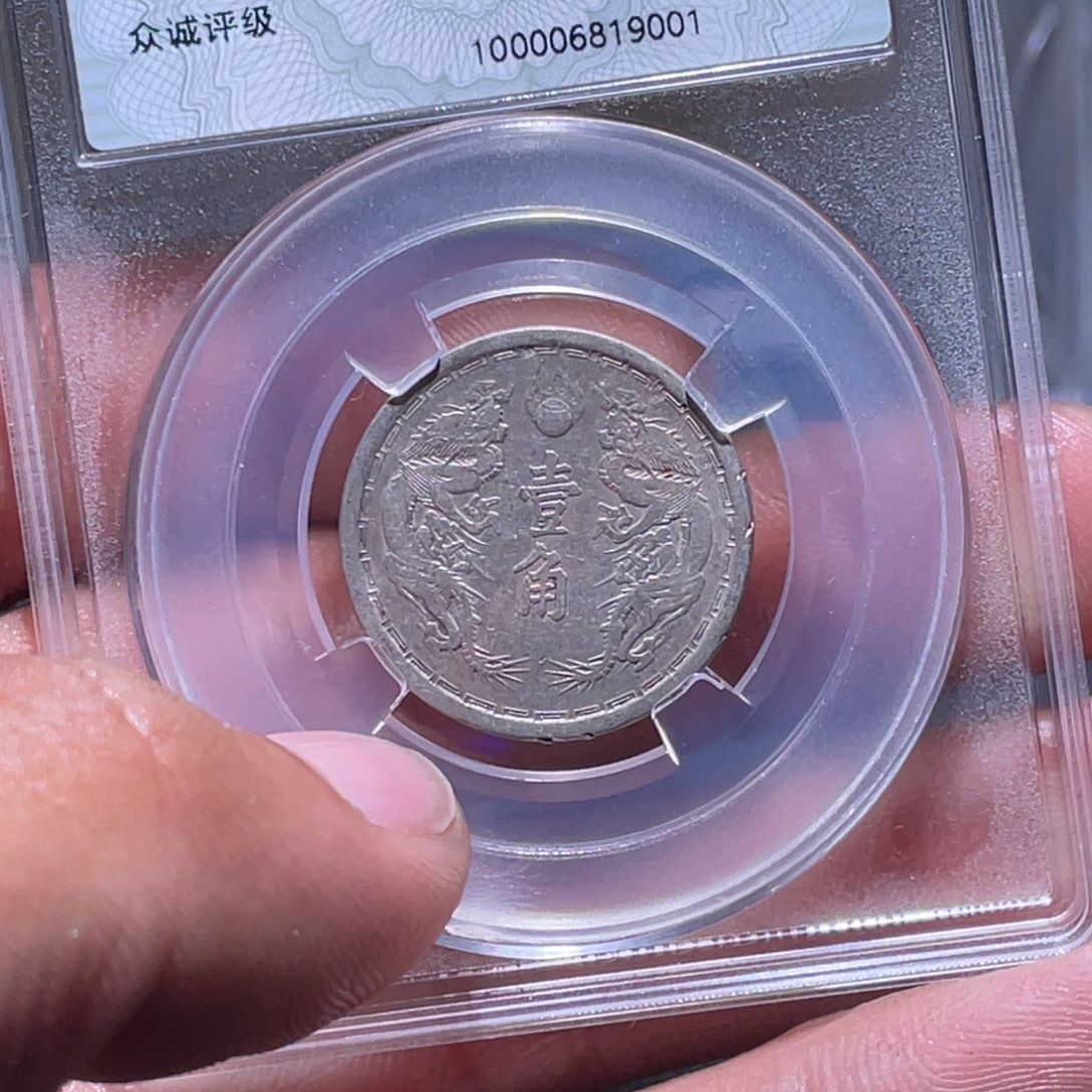 金属江南收藏江南柴9001