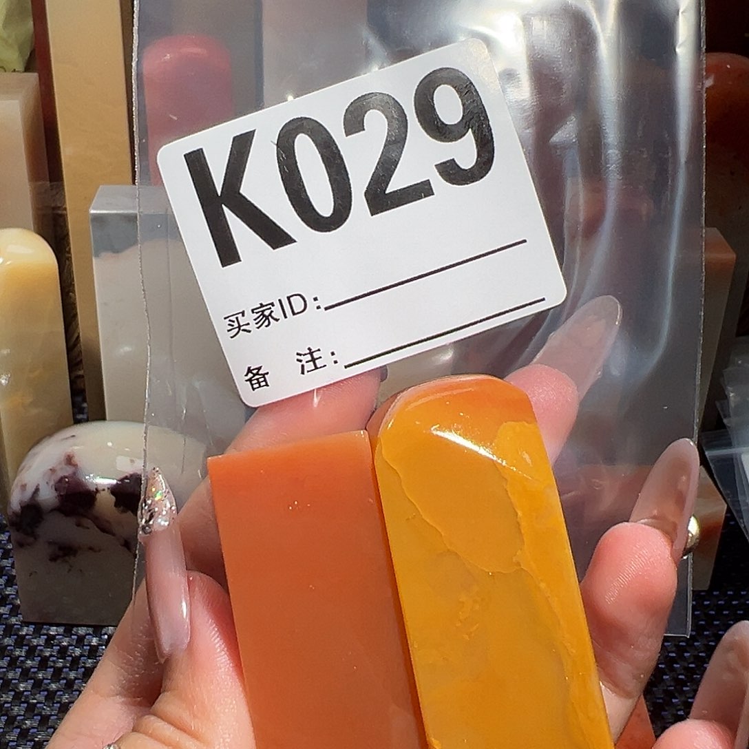 【闪购商品】寿山石印石清*老挝石