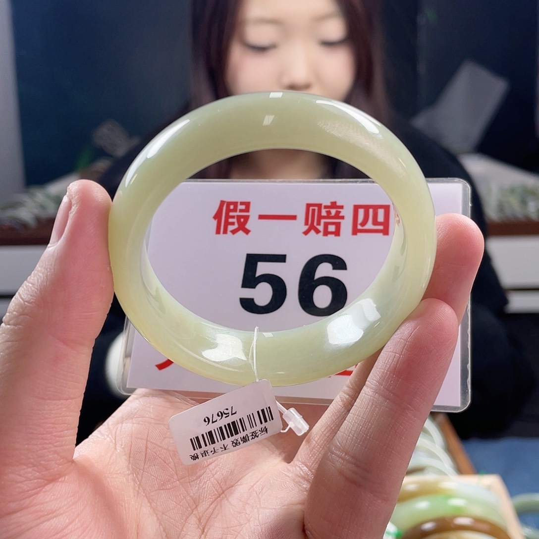 和田玉手镯未镶嵌56/57